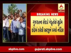 બુલેટ ટ્રેન જમીન સંપાદનનો વિવાદ, સુપ્રીમ કોર્ટે ફટકારી કારણદર્શક નોટિસ, જુઓ વીડિયો