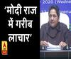 जन्मदिन के मौके पर #Mayawati ने BJP-Congress को सुनाई खरी-खरी