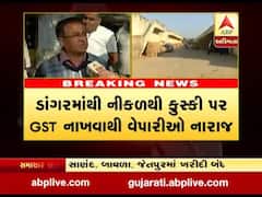 સાણંદ-બાવળા અને જેતપુર એપીએમસીમાં ડાંગરની કુસ્કી પર પાંચ ટકા વેટનો વિરોધ, જુઓ વીડિયો