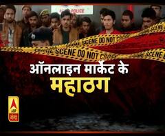 ये हैं 'मूवर्स-पैकर्स' के महाठग, वेबसाइट पर बनाई फर्जी कंपनियां