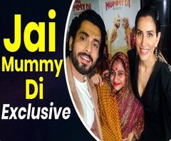 Jai Mummy Di: Exclusive With Imarti Devi | Sunny Singh | Sonnalli Seygall | ABP Uncut