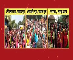 বীরভূমে মোবাইল এবং ইন্টারনেট প্রশিক্ষণ দেওয়ার নামে এনআরসি-সিএএর তথ্য সংগ্রহের অভিযোগে বিক্ষোভ, আতঙ্ক কাটাতে মাইকে প্রচার প্রশাসনের