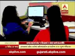 અમદાવાદમાં એક જ દિવસમાં સાઇબર ક્રાઇમની 11 ફરિયાદ, જુઓ વીડિયો