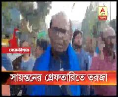 অভিনন্দন যাত্রায় যোগ দিতে যাওয়ার পথে কোচবিহারে গ্রেফতার বিজেপি নেতা সায়ন্তন বসু