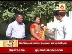 સરપંચની વાતઃ ગણદેવી તાલુકાના સરપંચો સાથે તેમની સમસ્યા મુદ્દે ખાસ વાત