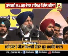 'ਕਾਂਗਰਸ ਖਜ਼ਾਨਾ ਖਾਲ੍ਹੀ ਹੋਣ ਦਾ ਕਰ ਰਹੀ ਬਹਾਨਾ'