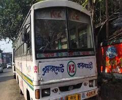  কৈখালিতে বেপরোয়া বাসের ধাক্কায় গুরুতর জখম দুই মহিলা পথচারী