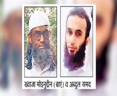 ISIS Terrorists | आयसिसचे दोन अतिरेकी उत्तर प्रदेशात घुसले | ABP Majha