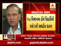 વિદ્યાર્થિની પાસે અઘટિત માંગણી કરનાર સૌરાષ્ટ્ર યુનિવર્સિટીના ડૉ. હરેશ ઝાલાને ફરજ પરથી કરાયા મોકૂફ 