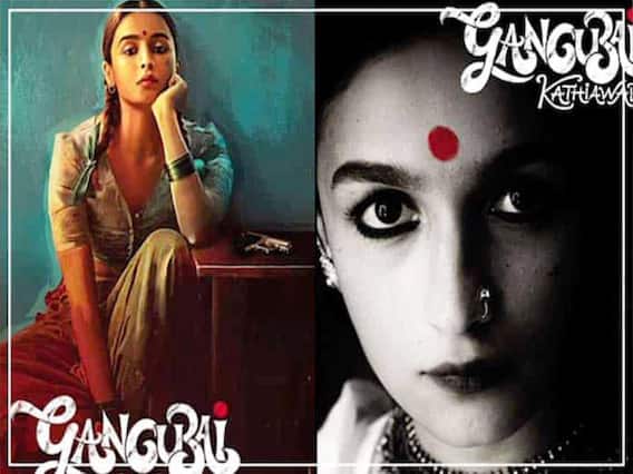 Kadak | फ्रेंच फ्राइज की शौकीन आलिया कैसे बनीं 'शनाया' से 'गंगूबाई काठियावाड़ी'