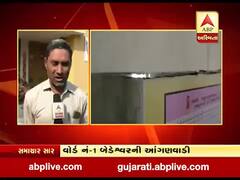 જામનગરઃ ત્રણ વર્ષ પહેલા જ બનાવેલી આંગણવાડી જર્જરીત હાલતમાં, જુઓ વીડિયો