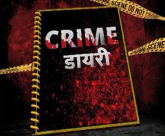Crime Diary: अपराधों की दुनिया की क्राइम डायरी। High Alert | ABP Ganga