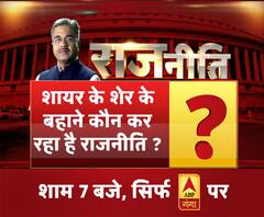  फैज की नज्म पर हंगामा क्यों है बरपा 