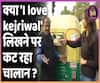 Why autos in Delhi are fined for writing 'I Love Kejriwal' | ABP Uncut