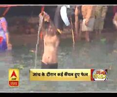 पानी में बह गए लाखों रुपए