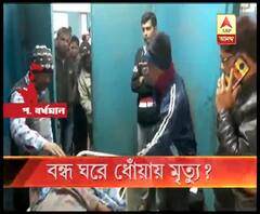 অন্ডাল: ঘুমের মধ্যে মৃত্যু ইসিএল কর্মীর, বদ্ধ ঘরে উনুন জ্বালানোর খেসারত?