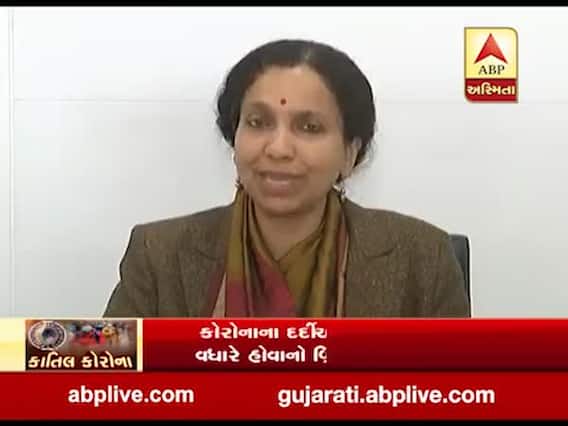 આરોગ્ય કમિશ્નર જયંતિ રવીની કોરોના વાયરસ મુદ્દે પત્રકાર પરીષદ, જુઓ વીડિયો