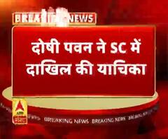 निर्भया गैंगरेप केस में बड़ी खबर