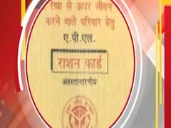 12 राज्यों में लागू एक राष्ट्र एक राशन कार्ड