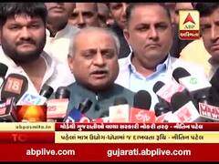 ગુજરાતીઓ મોડેથી સરકારી નોકરીમાં રસ દાખવવા લાગ્યા, પહેલા માત્ર ઉદ્યોગ-ધંધામાં જ દાખવતા રૂચિઃ નીતિન પટેલ