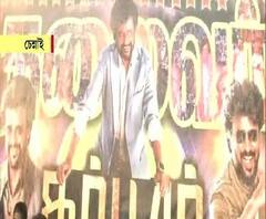 রজনীকান্তের ‘দরবার’ মুক্তি, তামিলনাড়ুতে উন্মাদনা, টিকিটের জন্য লম্বা লাইন 