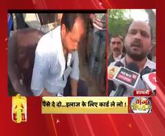 शामली : आयुष्मान में पकड़ा फर्जीवाड़ा