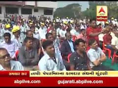 તાપીઃ પેપરમિલના કામદારોએ ઉગ્ર વિરોધ પ્રદર્શન સાથે યોજી રેલી, જુઓ વીડિયો