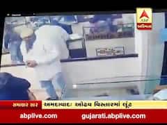 અમદાવાદઃ ઓઢવ વિસ્તારની જ્વેલર્સમાં ફાયરિંગ સાથે લૂંટ, જુઓ વીડિયો
