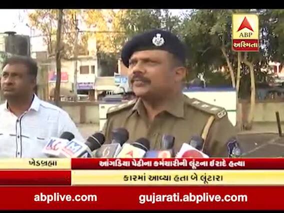 સાબરકાંઠાઃ આંગડિયાકર્મીને લૂંટારુએ ગોળી મારતા મોત, 2.30 લાખની કરી લૂંટ