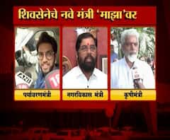 Shivsena | खातेवाटपानंतर शिवसेनेच्या मंत्र्यांशी खास बातचित | ABP Majha