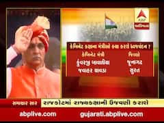 રાજકોટમાં યોજાશે રાજ્યકક્ષાનો ધ્વજવંદન કાર્યક્રમ, જુઓ Video