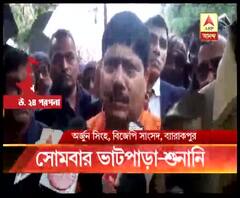ABP News