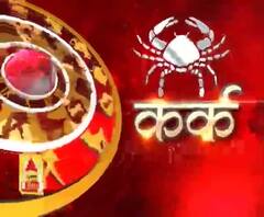 कर्क राशि (Cancer Horoscope) : किसी से भी ऐसा मज़ाक न करें, जिससे किसी का नुकसान हो जाए।