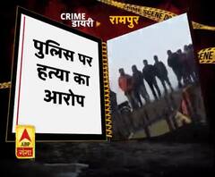  अपराधों की दुनिया की क्राइम डायरी...