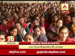અમદાવાદઃ સાણંદમાં શિક્ષકો માટે યોજાયો ફેરબદલી કેમ્પ, જુઓ વીડિયો