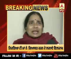 Nirbhaya Gangrape Case 'ਚ ਰਾਸ਼ਟਰਪਤੀ ਨੇ ਦੋਸ਼ੀ ਦੀ ਅਪੀਲ ਕੀਤੀ ਖਾਰਜ |