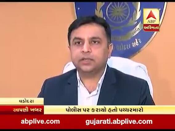 વડોદરાઃ તોફાન કરનાર આરોપીઓને 40 હજાર ચૂકવવા અપાઇ નોટિસ, જુઓ વીડિયો