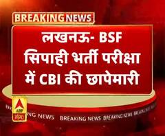 मेडिकल परीक्षा में पास कराने की गड़बड़ी की जांच