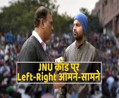 JNU Violence: JNU कांड पर पहली बार Left-Right आमने-सामने, क्या है JNU कांड का पूरा सच ? | ABP Uncut
