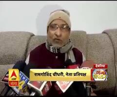 रामगोविंद चौधरी : CAA का विरोध करने वालों को देंगे पेंशन