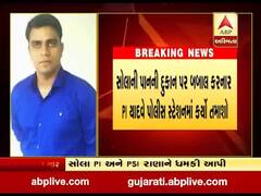 ભાવનગરના PI પર અમદાવાદમાં નશાની હાલતમાં પાનની દુકાન પર બબાલનો આરોપ, જુઓ વીડિયો