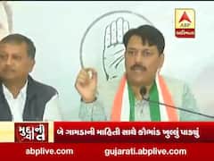 પાક વીમામાં કૌભાંડનો કોંગ્રેસનો આક્ષેપ, ભાજપે આક્ષેપો નકારતા શું કર્યા પ્રહાર?