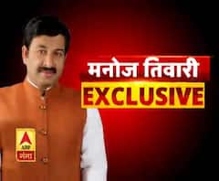 भाजपा सांसद Manoj Tiwari के साथ खास बातचीत ABP GANGA पर 