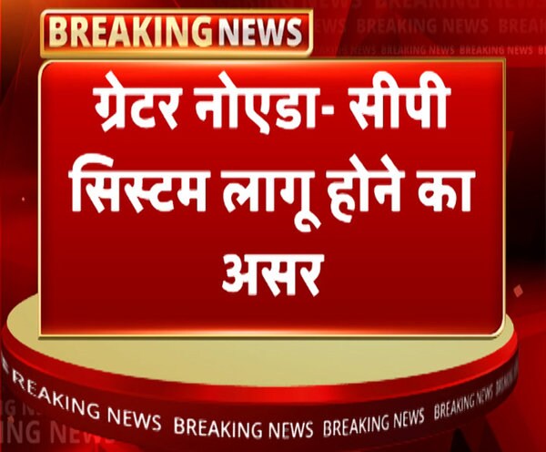 ABP News ABP News