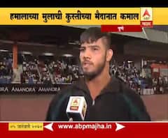 Maharashtra Kesari 2020 | सागर मोहोळकरला धूळ चारत सिकंदर शेखची चौथ्या फेरीत धडक | ABP Majha