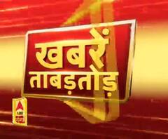 Khabarein Tabadtod: यूपी- उत्तराखंड और देश-दुनिया की खबरें देखें फटाफट अंदाज में | ABP Ganga