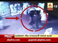 પંચમહાલઃ હાલોલમાં સગા કાકાએ ભત્રીજાની કરી હત્યા, જુઓ વીડિયો