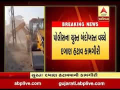 સુરતઃ પોલીસ બંદોબસ્ત વચ્ચે રેલવે વિભાગે મકાનો દૂર કર્યા, જુઓ વીડિયો