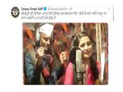 पूर्वांचल के वोटरों को रिझाने के लिए AAP का गाना सोशल मीडिया पर वायरल