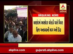 આણંદઃ આસોદર ચોકડી પાસે પિલર બ્રિજ બનાવવાની માંગ બની ઉગ્ર, જુઓ વીડિયો